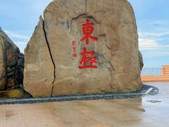 -东极岛景区