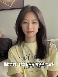 点击看大图 -IN STYLE•造型