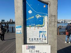 -台场海滨公园船码头