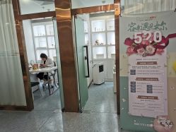 -痘院长·祛痘·皮肤管理