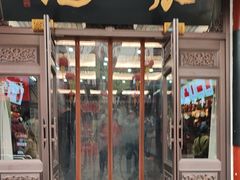 -张一元(总店)