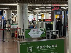 -公园前(地铁站)