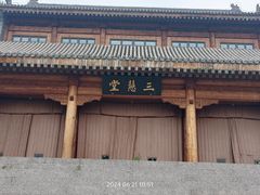 -北京凤凰岭