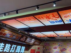 -黔三一夺夺粉酸汤火锅(百信店)
