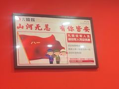 -大嘻咹biangbiang面(历史博物馆店)