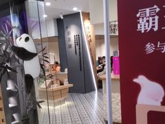 -霸王茶姬(正佳广场店)