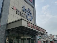 -初色海鲜自助(万丰路店)