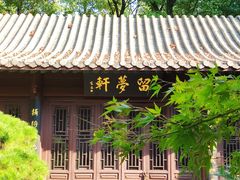 -团城山公园