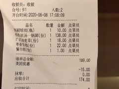 -東大方(武康千秋广场店)