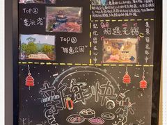 -星巴克(无锡高铁站店)