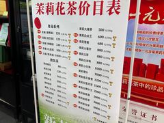 -张一元(前门店)