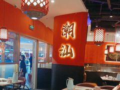 -八合里牛肉火锅(上海中山公园店)