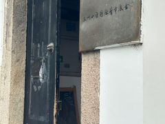 -小雅青年旅舍(平江路店)