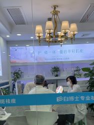 点击看大图 -白博士祛痘·皮肤管理中心