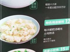 -老乡鸡(上海世纪大都会店)