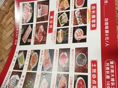 -山悦里 山野·鲜火锅(罗斯福广场店)