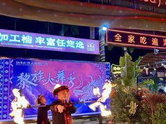 -三亚火车头万人海鲜广场