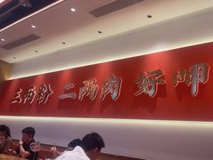 -三两粉(天河汇金店)