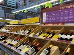 -麦德龙(南山店)