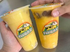 -有间冰室(侨港风情街店)