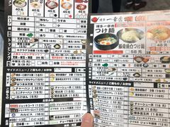 -博多一幸舍(侨福芳草地购物中心店)