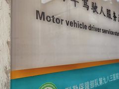 -天津二七二医院