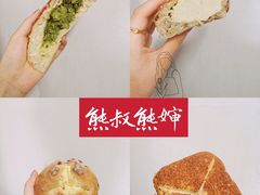 -熊叔熊婶面包房(团结湖店)