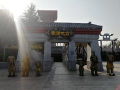 -青岛方特梦幻王国