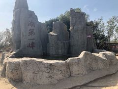 -缥缈峰景区