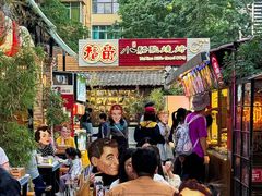-福苗小骆驼烧烤(莲湖路店)