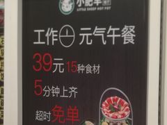 -莲花国际广场