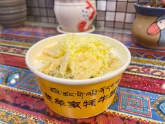 拉姆酸奶+奶皮+酥油-老牟家牦牛酸奶