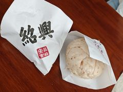 玫瑰花酒酿馒头-孝店王酒酿馒头(安昌1店)