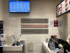 账单-濱寿司(高新伊藤店)