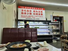 -牛知府云南菌汤鲜牛肉火锅(肖家湾店)