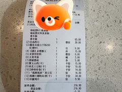 -海底捞火锅(高科广场店)