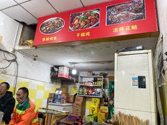 -大湾金牌万州烤鱼(沙河店)