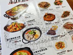 -88号小吃店·经典云南菜·地道纳西美食