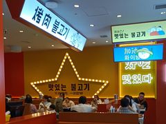 -韩小悦点餐式牛排烤肉自助(龙湖金楠天街店)