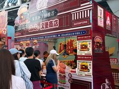 -凯德广场(学府店)