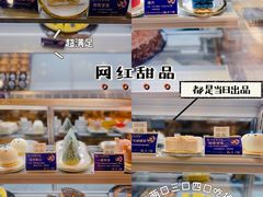 -丁香西饼屋(桂林路店)