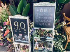 -第101座花园餐厅(湖滨88店)