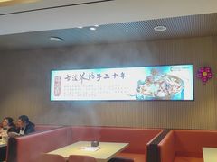 -蝎王府羊蝎子(虎坊桥总店)