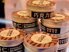 -黛汀烘焙DAINTY BAKERY(代字行合生汇店)