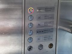 -曼谷素万那普国际机场