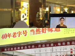 -茂业百货(东门店)