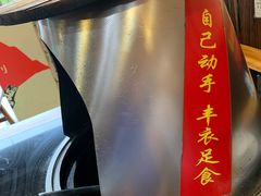 -地锅印象(兴宁北路店)