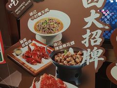 -徐记海鲜(大雁塔|金都店)