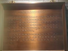 -文宇奶酪店(南锣鼓巷店)