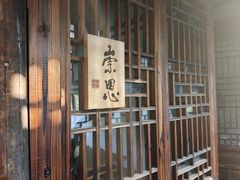 -月栖华明-云间草堂清茶馆(泗泾古镇店)